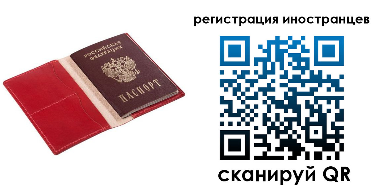 прописка от собственника в Хадыженске