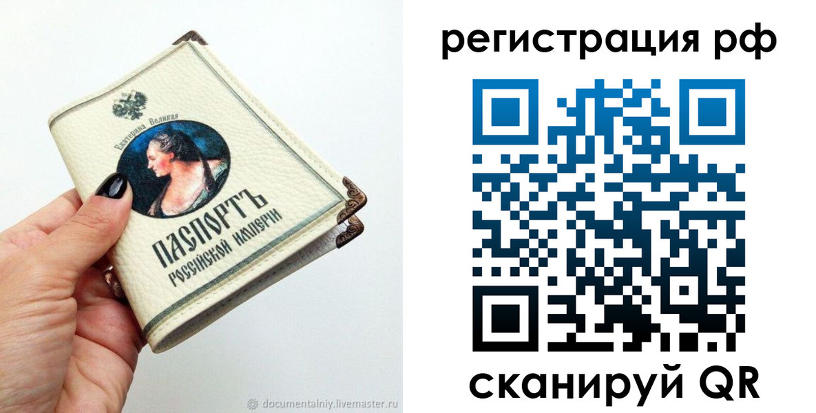 временная регистрация адрес в Хадыженске