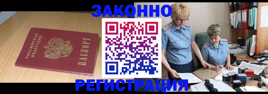 регистрация для школы в Хадыженске
